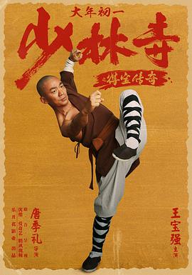 《角头》